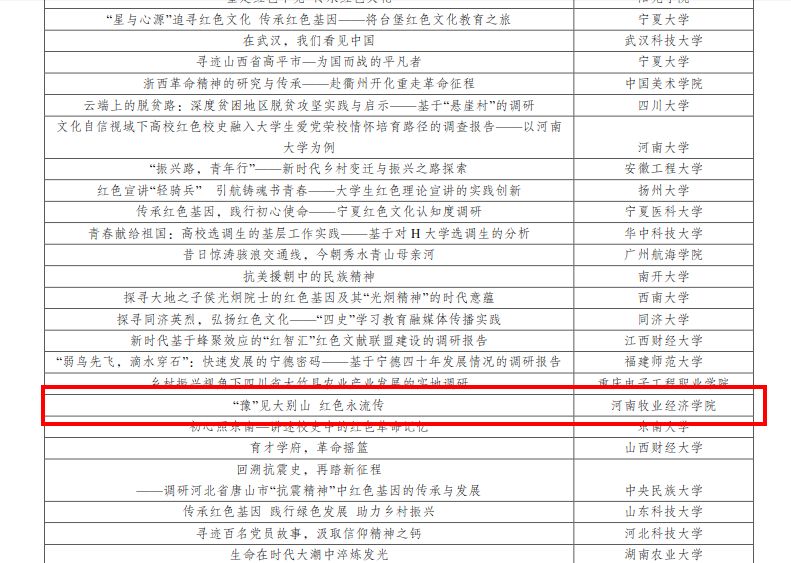 微信图片_20210718111731