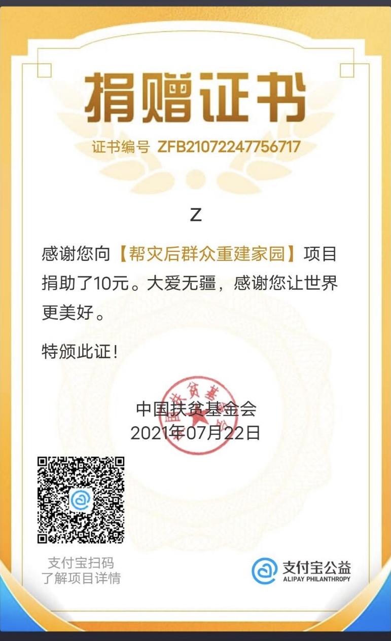 图片包含 QR 代码描述已自动生成