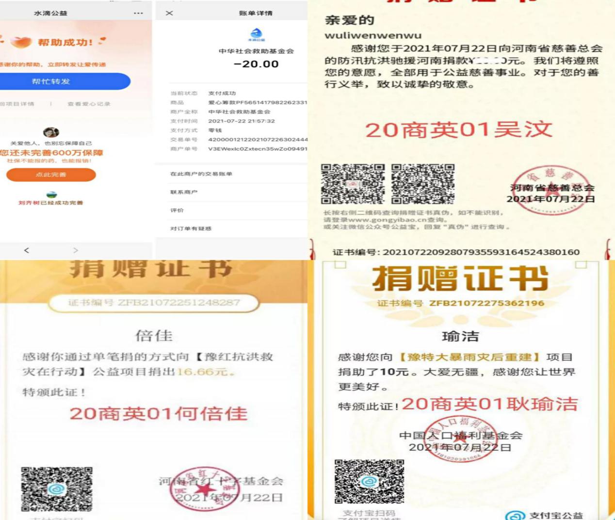 236a3584a9ae4b4ab8b18061e426512