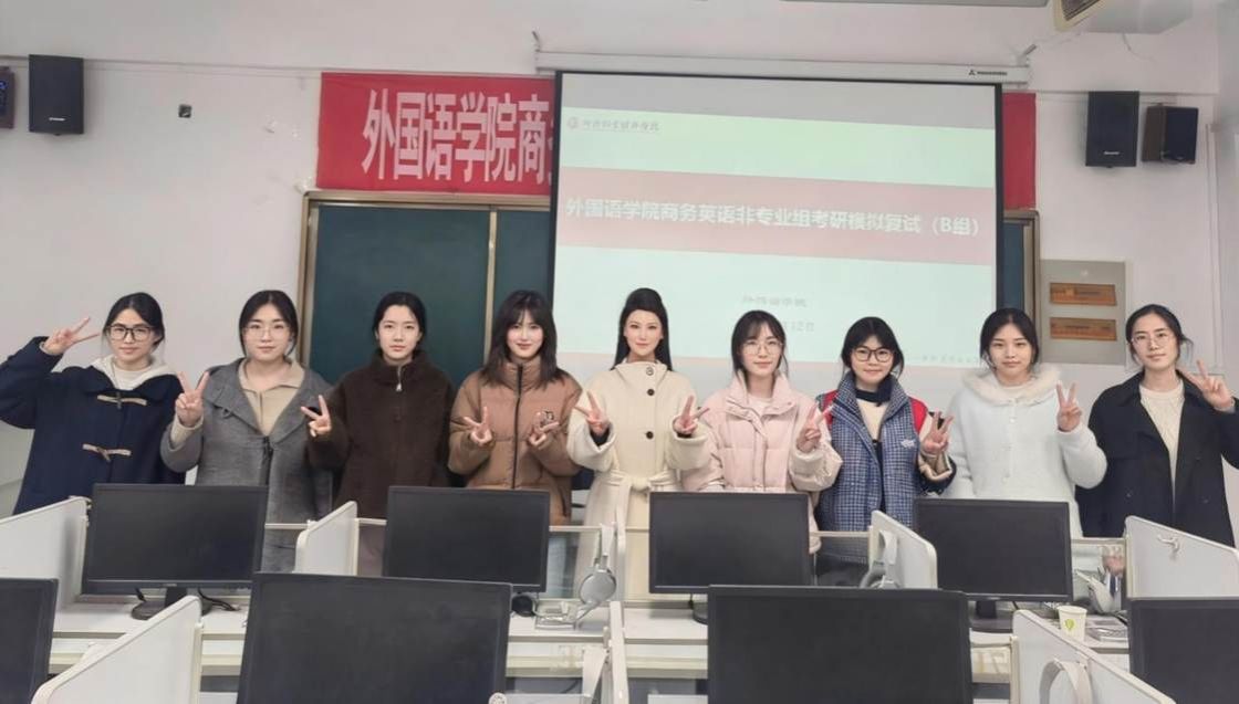 面试周倩