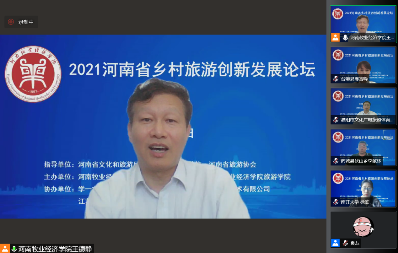 华亿在线手机版(大中国区)副校长吴中致辞